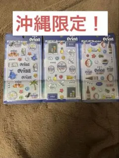 オリオンビール 沖縄限定 ステッカーセット