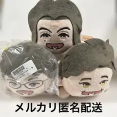 Dotene x Fischer's そべり ぬいぐるみ 3種セットのサムネイル