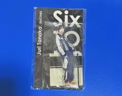 SixTONES 田中樹 アクスタ アクリルスタンド