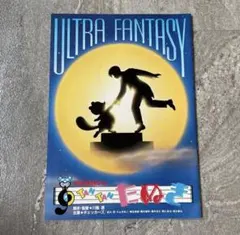 Item thumbnail for item 0061a653-1f9d-4328-a1bf-cf4151fd3b0c