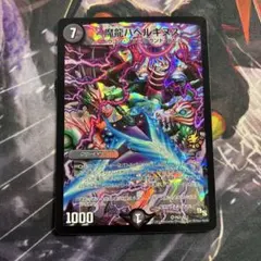 2026年最新】バベルギヌス プロモの人気アイテム - メルカリ