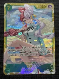 ワンピースカードゲーム　EB03 ウタ　SEC