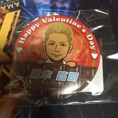 黒木啓司 缶バッジ
