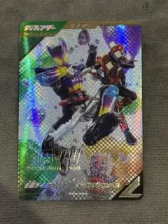 【新品未使用】 ガンバレジェンズ ゴチゾウカードケースセット ガヴ