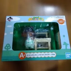 どうぶつの森 1番くじ キッチンタイマー 新品未使用