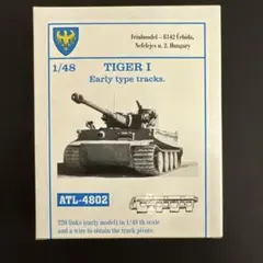 Friulmodel 1/48 TIGER I Early typeのサムネイル