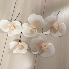 和装　前撮り　胡蝶蘭　ヘッドパーツ　5個セット
