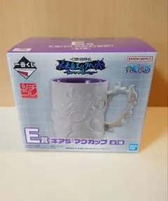 一番くじ ワンピース E賞 マグカップ ギア5