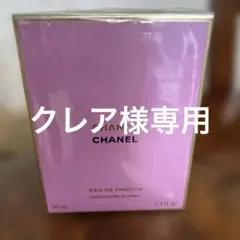CHANEL CHANCE Eau de Parfum 50ml