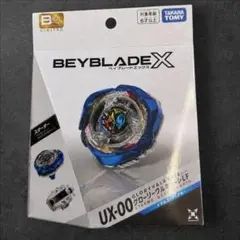 UX-00 グローリーワルキューレLF メタルコートブルー ベイブレードX