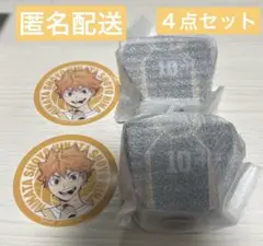ハイキュー マツキヨココカラ 日向翔陽ステッカー&歯ブラシスタンド　4点セット
