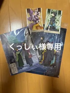 くっしぃ様 リクエスト 2点 まとめ商品