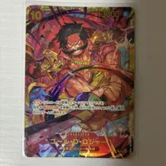 SEC ゴール・D・ロジャー パラレル ワンピースカード ワンピ OP09