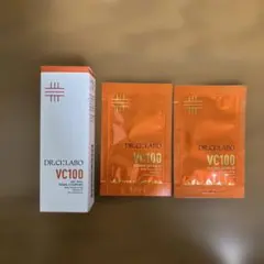 ドクターシーラボ VC100 試供品
