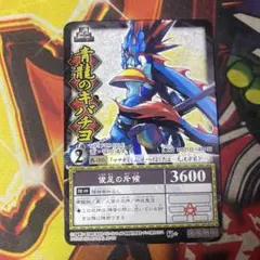 2026年最新】陰陽闘神符の人気アイテム - メルカリ