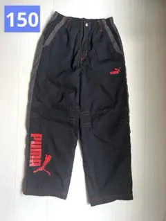 【PUMA】 キッズ ロングパンツ ブラック 150