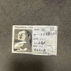 ONE PIECE サー・クロコダイル プリズナーカード
