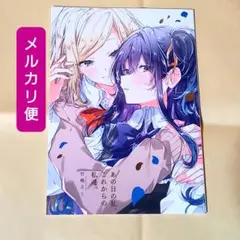 Item thumbnail for item 67b80765-9217-4fd1-9d68-dadecba8f26e