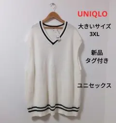 新品タグ付き UNIQLO オーバーサイズVネックベスト 3XL ホワイト