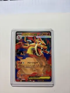 スタートデッキ100 メガリザードンY ex ミラー