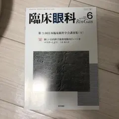 Item thumbnail for item fdf2d543-bf7d-4623-945f-fae4c51561b0