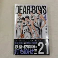 Item thumbnail for item 9de86e18-7d3a-465b-8f66-9509a42f4f22