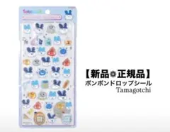 【 未開封❁﻿正規品 】たまごっち ボンボンドロップシール みみっち