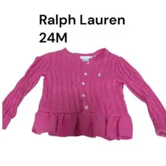Ralph Lauren ピンク カーディガン 24M
