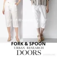 美品アーバンリサーチドアーズ購入★半端丈カラーパンツ白クロップドパンツ チノパン