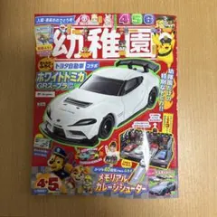 Item thumbnail for item 73304f66-4394-4c0c-a412-b2b67b4183b7