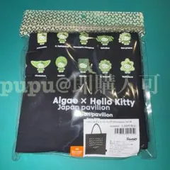 ② キティ トートバッグ M 黒 藻キティ 大阪関西万博 EXPO 2025