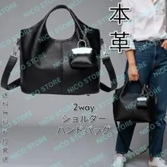 ショルダーバッグ 本革 2way 斜め掛け 肩掛け ハンドバック 高品質 黒色のサムネイル