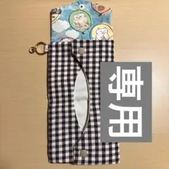 まめぞう様 リクエスト 2点 まとめ商品