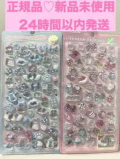 【新品】BONBON DROP シール 2枚セット