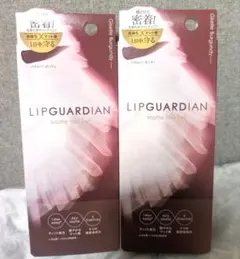 LIPGUARDIAN マットヴェールティント 04 ジゼルバーガンディ　2箱のサムネイル