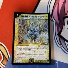 2025年最新】パーフェクトギャラクシーの人気アイテム - メルカリ