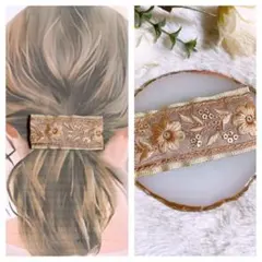インド刺繍リボン　バレッタ　ヘアピン　ヘアクリップ　1点もの