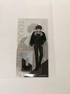 Item thumbnail for item cce10705-8205-44b2-a15f-057d38578b46