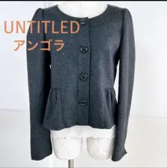 UNTITLED アンゴラ混ウールジャケット