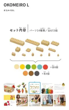 かなこさま専用