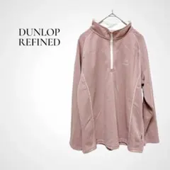 タグ付★DUNLOP REFINED ハーフジッププルオーバー ジャージ LL