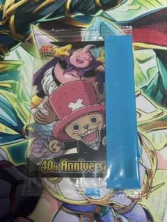 ドラゴンボール ワンピース 魔人ブウ チョッパー 40th WEEKLY JUM
