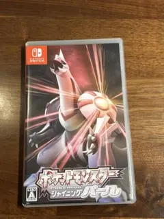 Nintendo Switch ポケットモンスター　シャイニングパール