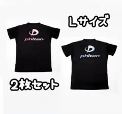 ファイテン ★M★ ラメグラデーション 半袖 Tシャツ ２枚セット★ スポーツ ファイテン ☆O☆ ラメグラデーション半袖Tシャツ バレーボールテニス