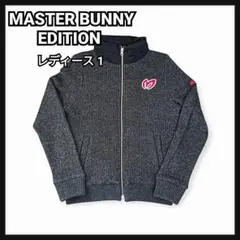 MASTER BUNNY EDITION マスターバニー ニット ジャケット