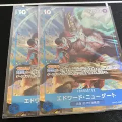 エドワード・ニューゲート2枚セット（SR•パラレル）