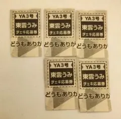 2026年最新】東雲うみ サインの人気アイテム - メルカリ