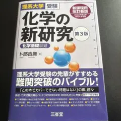 Item thumbnail for item e0e0714b-3b81-4cd8-8adf-4e882e02fa2c