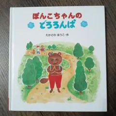 マカリ様 リクエスト 2点 まとめ商品
