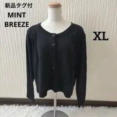 新品タグ付　ミントブリーズ 長袖カーディガン LL XL 黒 ラメ入りのサムネイル